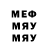 Псилоцибиновые грибы Magic Shrooms Ios Krutos