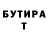 КЕТАМИН VHQ Tom Cypher