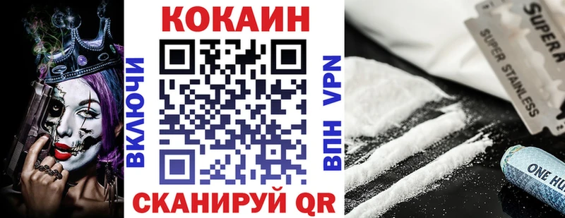 COCAIN Перу  где продают   Ветлуга 
