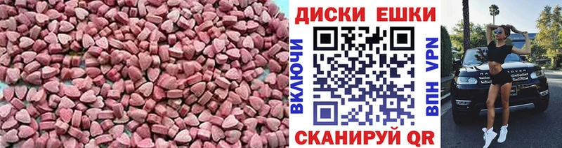 Ecstasy круглые  omg онион  Ветлуга 