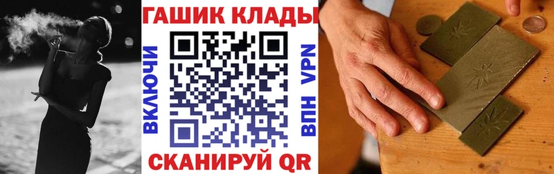 мориарти официальный сайт  как найти   Ветлуга  ГАШ Изолятор  мега ТОР 