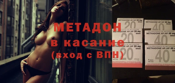 первитин Сосновый Бор