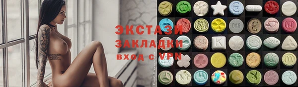 метамфетамин Алексин