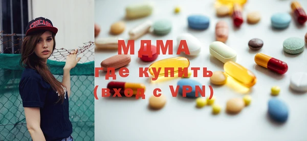 мефедрон Алзамай