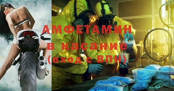 мефедрон Алзамай