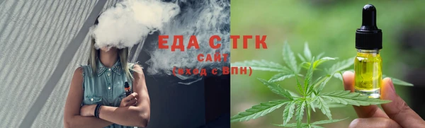 мефедрон Алзамай