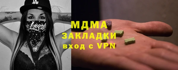 метамфетамин Алексин