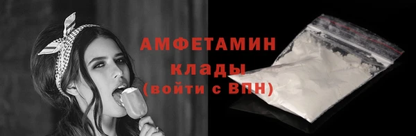 амфетамин Сосновка