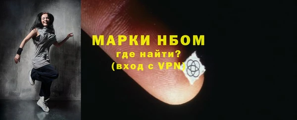 мефедрон Алзамай