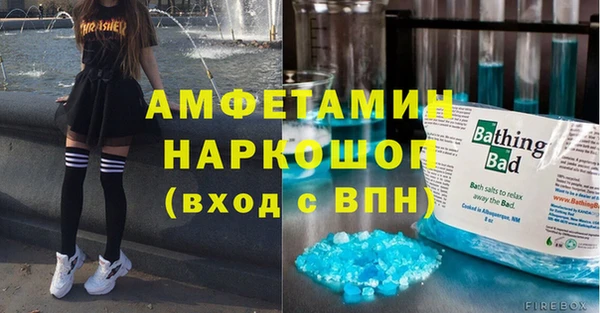 мефедрон Алзамай