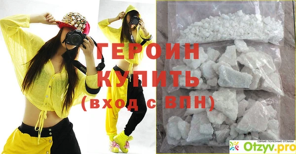первитин Сосновый Бор