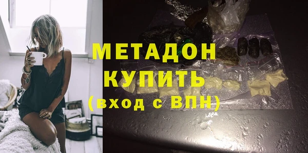 метамфетамин Алексин