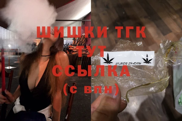 мефедрон Алзамай