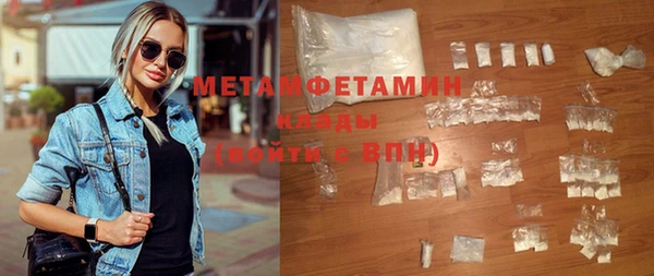 метамфетамин Алексин