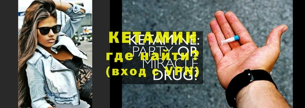 героин Сосновоборск