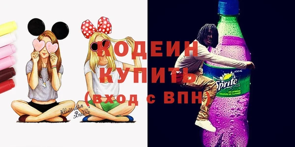 метамфетамин Алексин