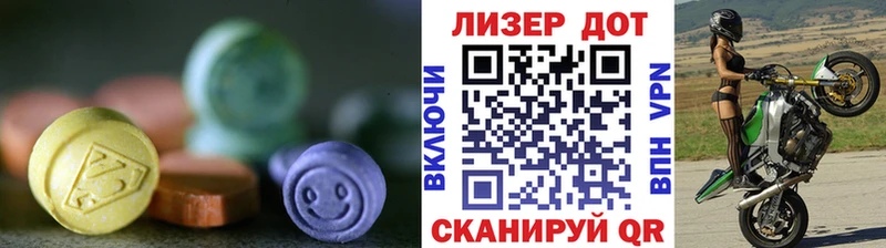 Лсд 25 экстази кислота  Ветлуга 
