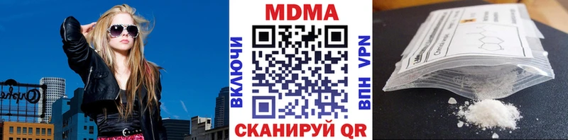 MDMA Molly  кракен ТОР  сайты даркнета какой сайт  Ветлуга 