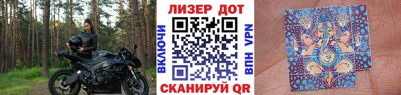 Марки 25I-NBOMe 1,5мг  что такое   Ветлуга 