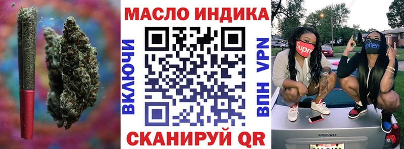 Дистиллят ТГК THC oil  как найти закладки  Ветлуга 