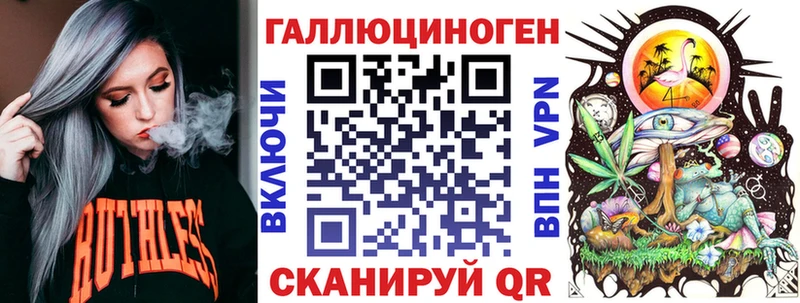 blacksprut ссылка  Ветлуга  Псилоцибиновые грибы ЛСД 